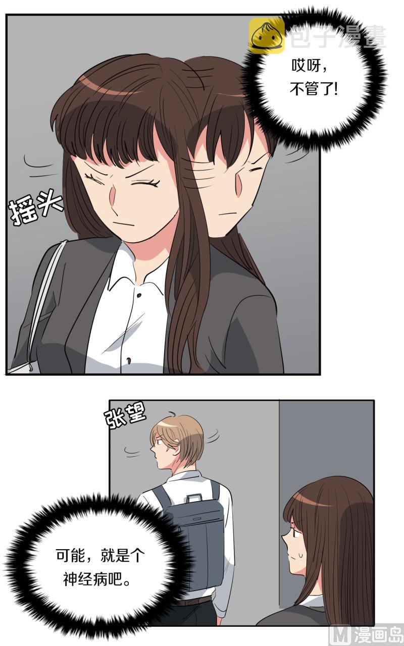 第55话15