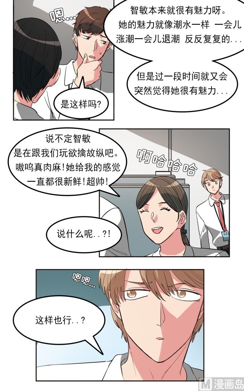 第19话14