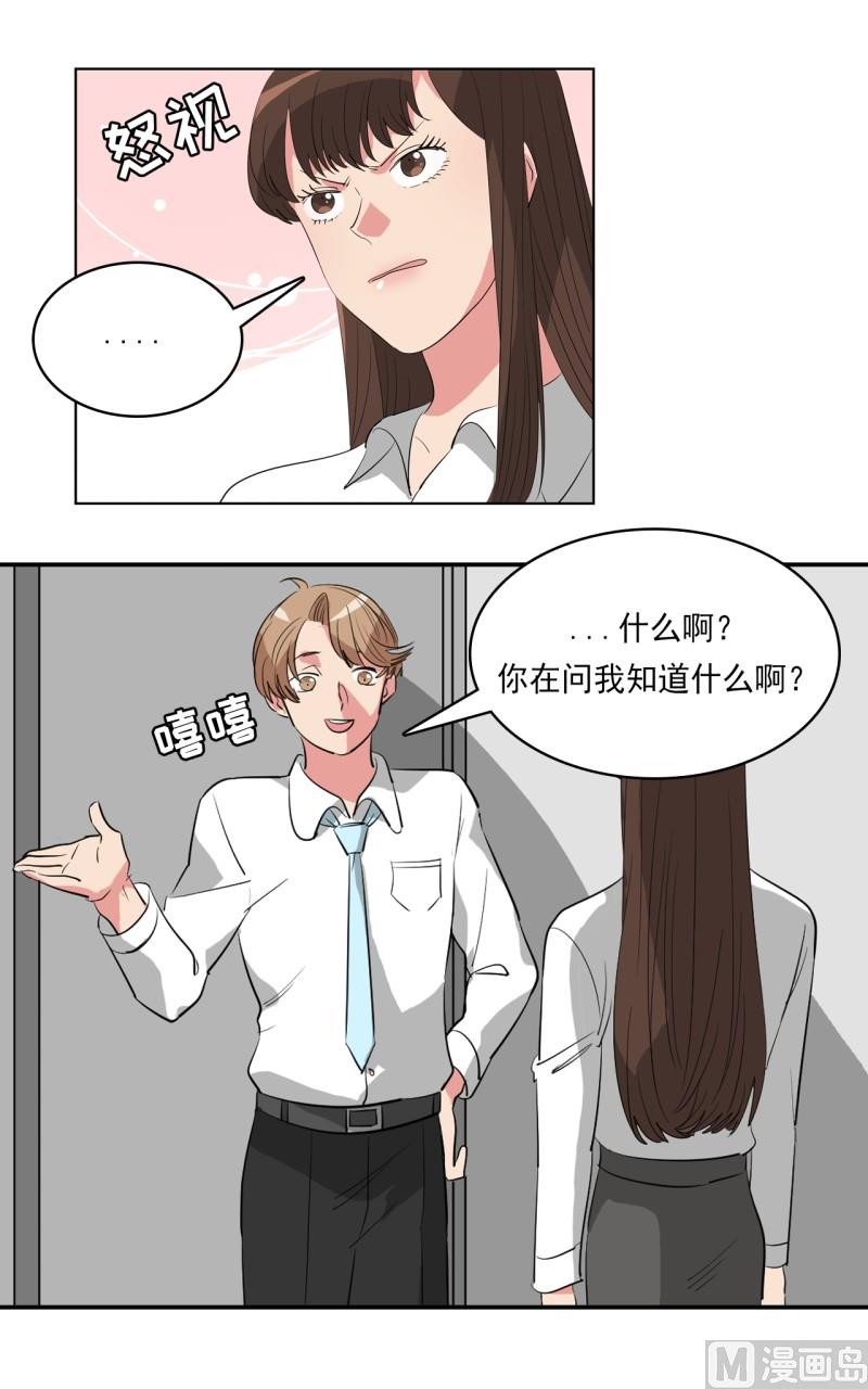 第29话6