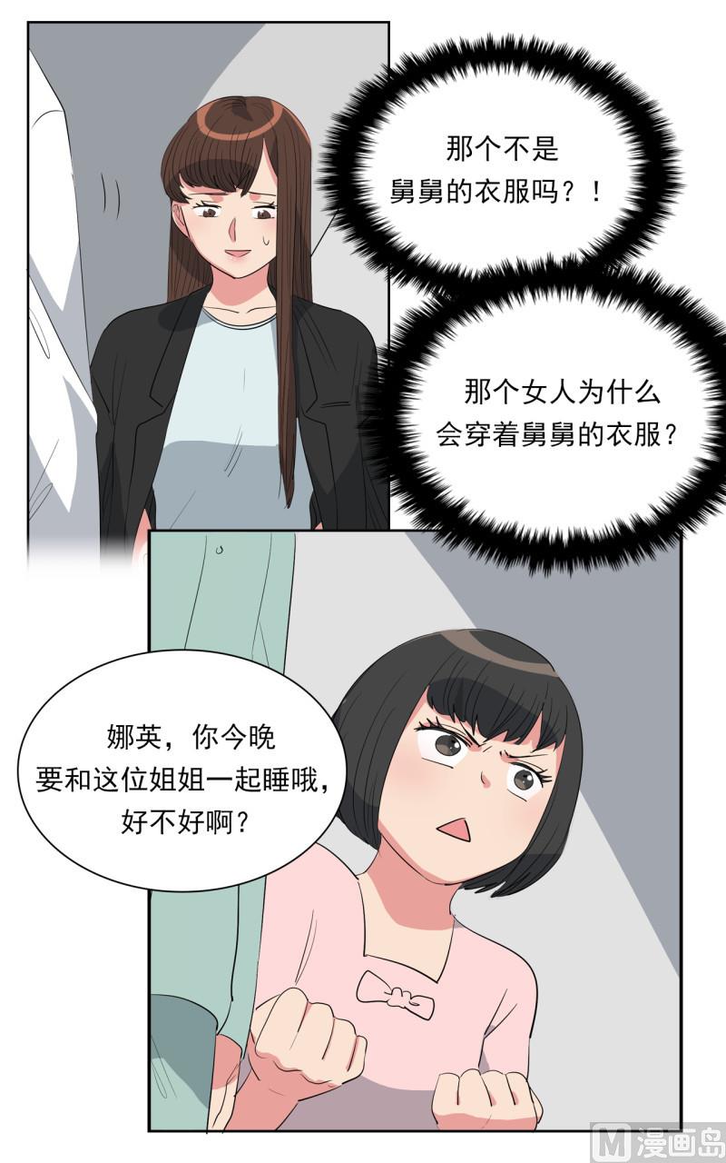 第46话6