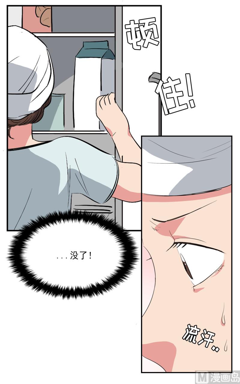 第44话10