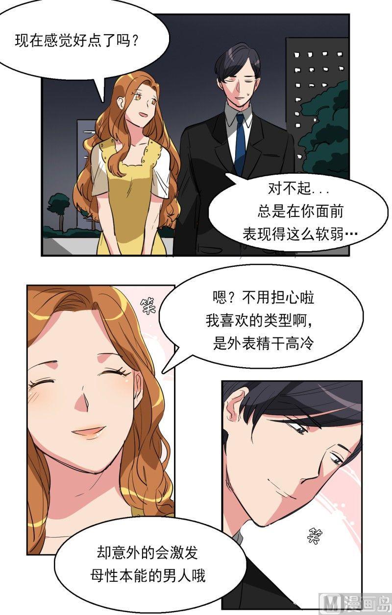 第11话23