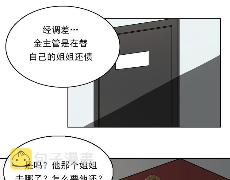 第9话 都会过去的0