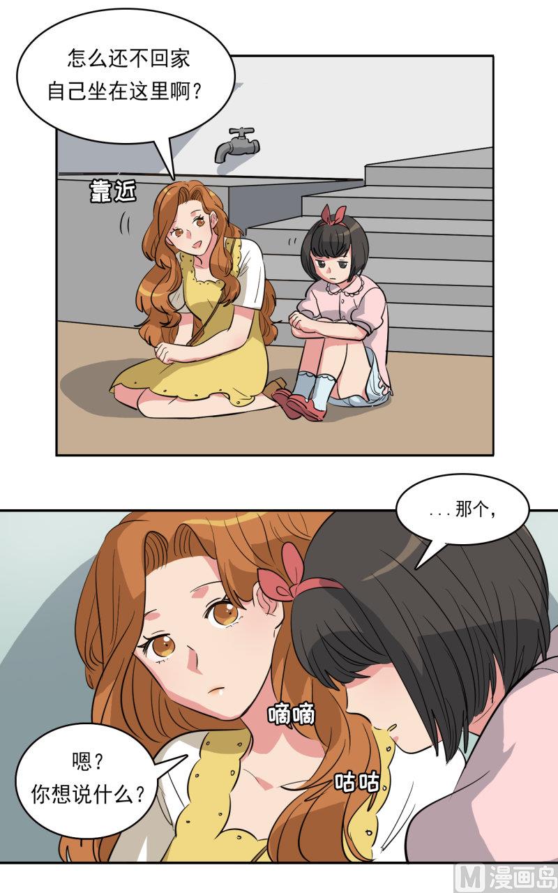 第34话8