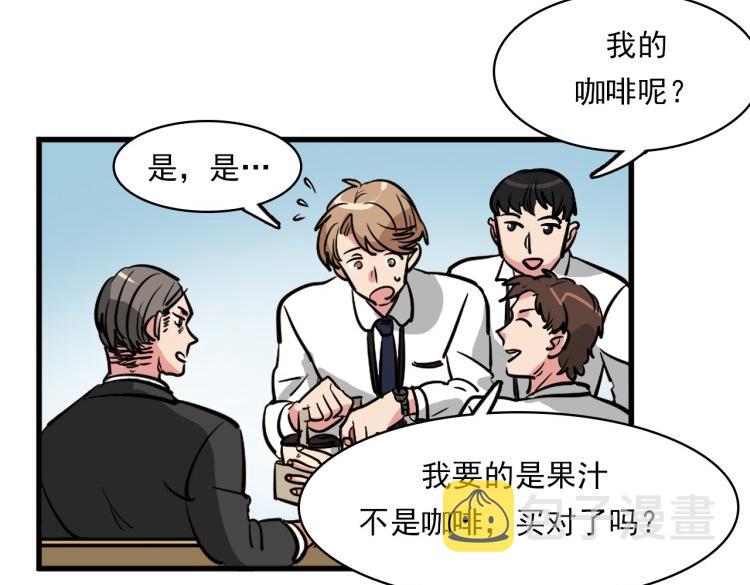 第5话 不会又是私生子吧？40