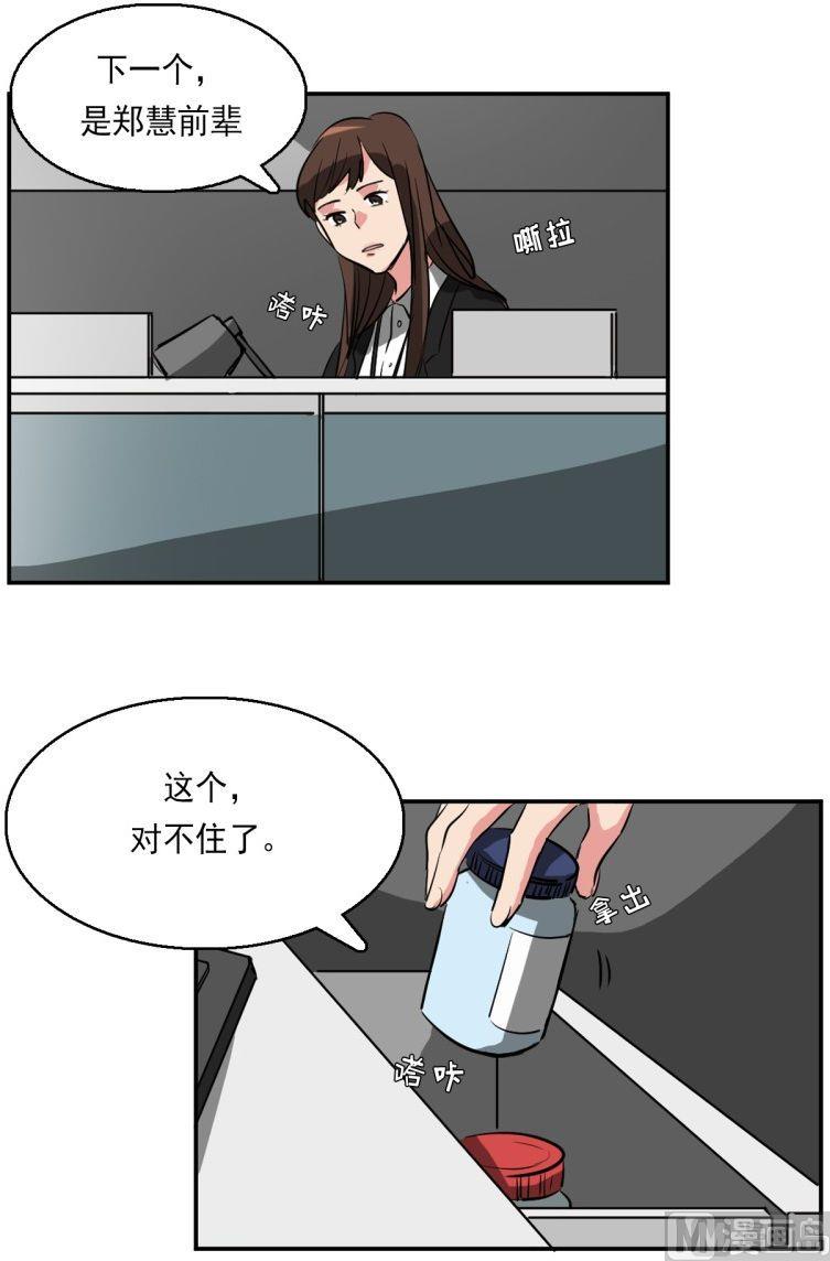 第11话9