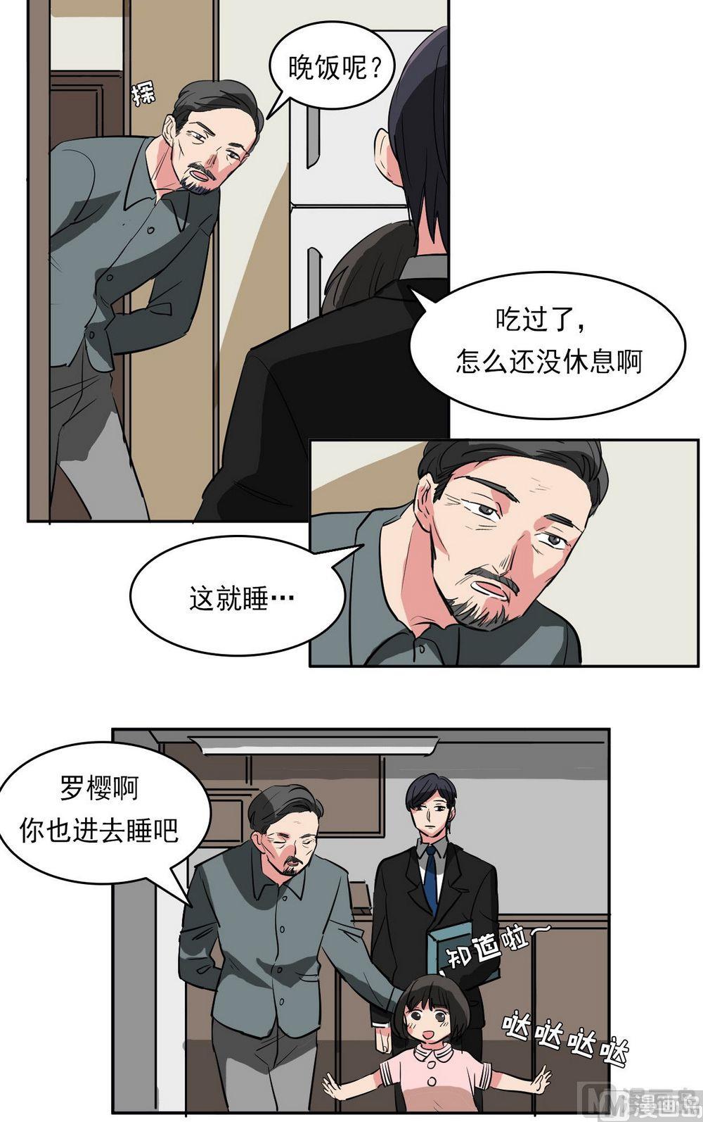 第13话10