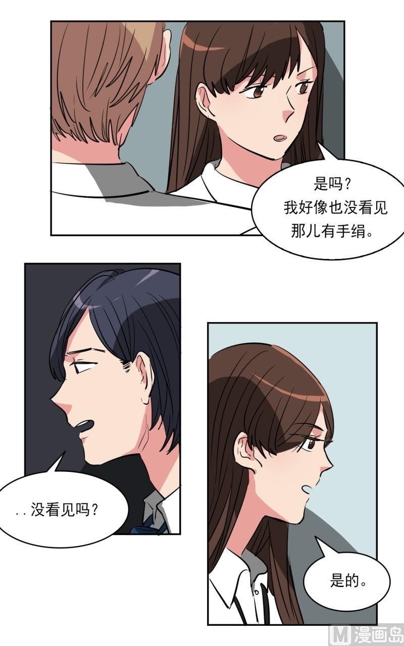 第17话17