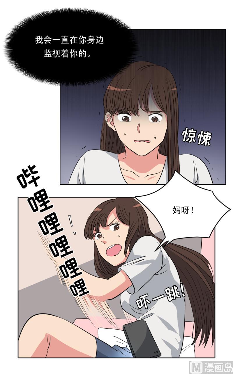 第52话16