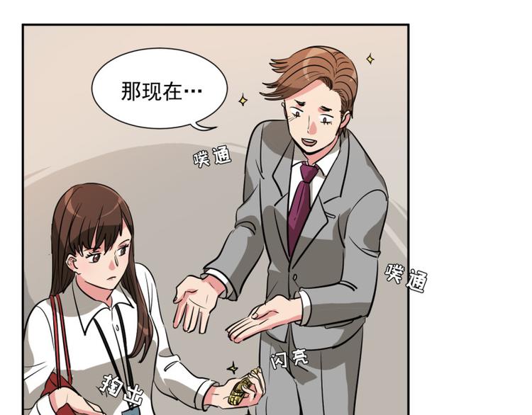 第4话 用魅力对付坏人！15