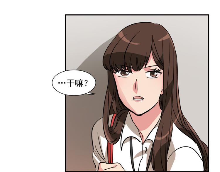 第3话 又一个高富帅上钩50