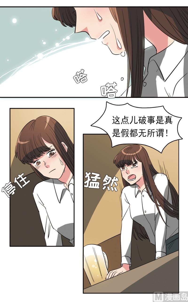 第23话13