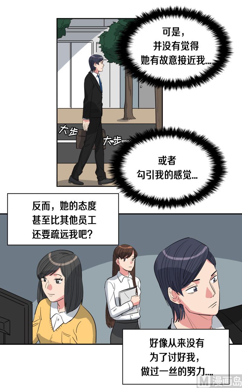 第48话10