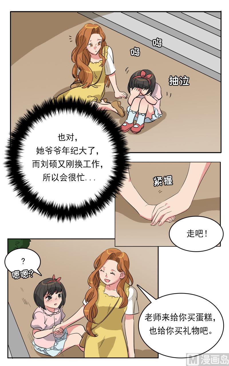 第34话10