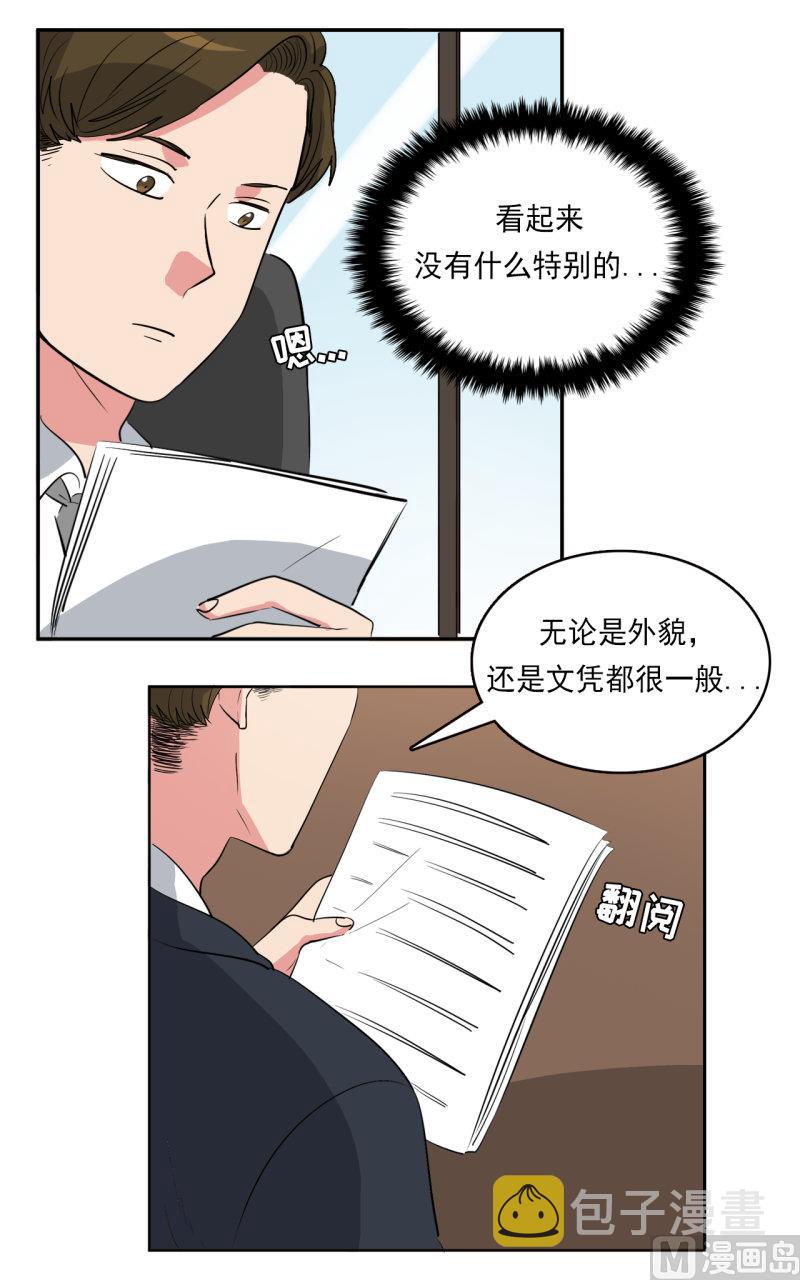 第33话4