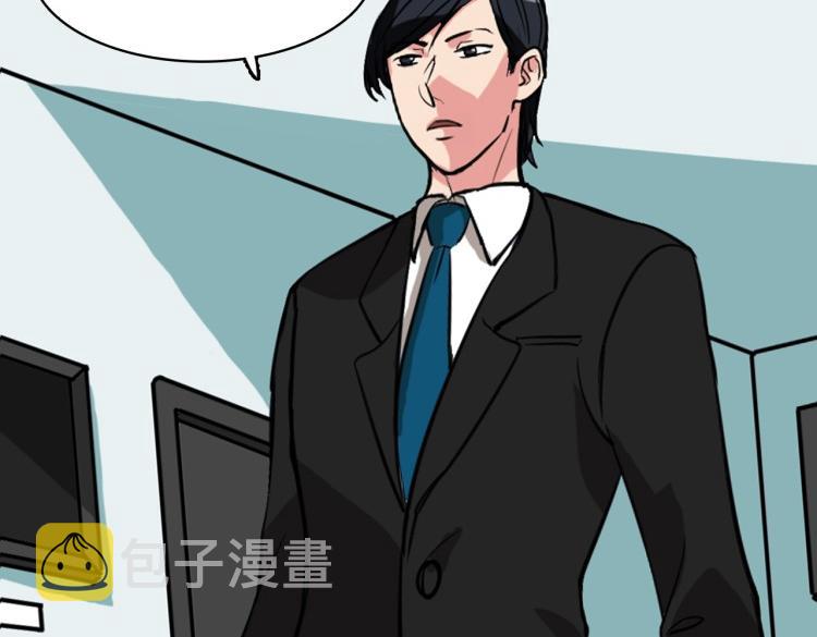第5话 不会又是私生子吧？65