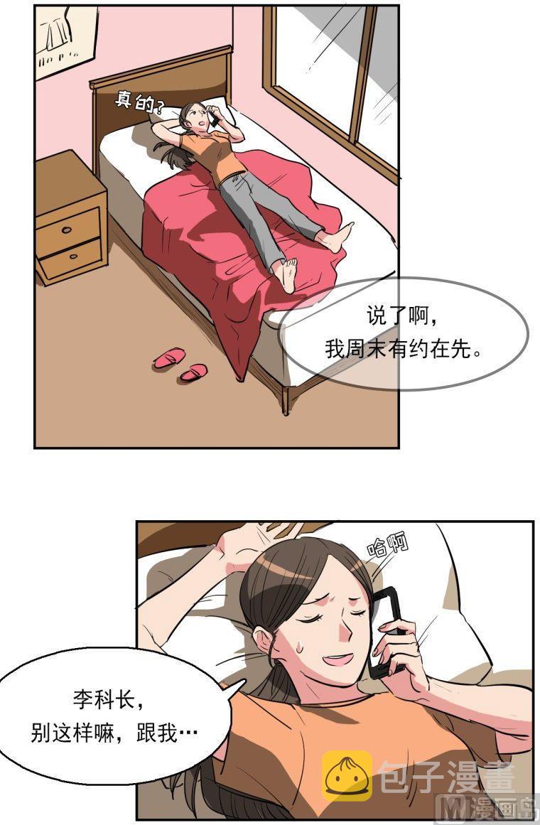 第11话14