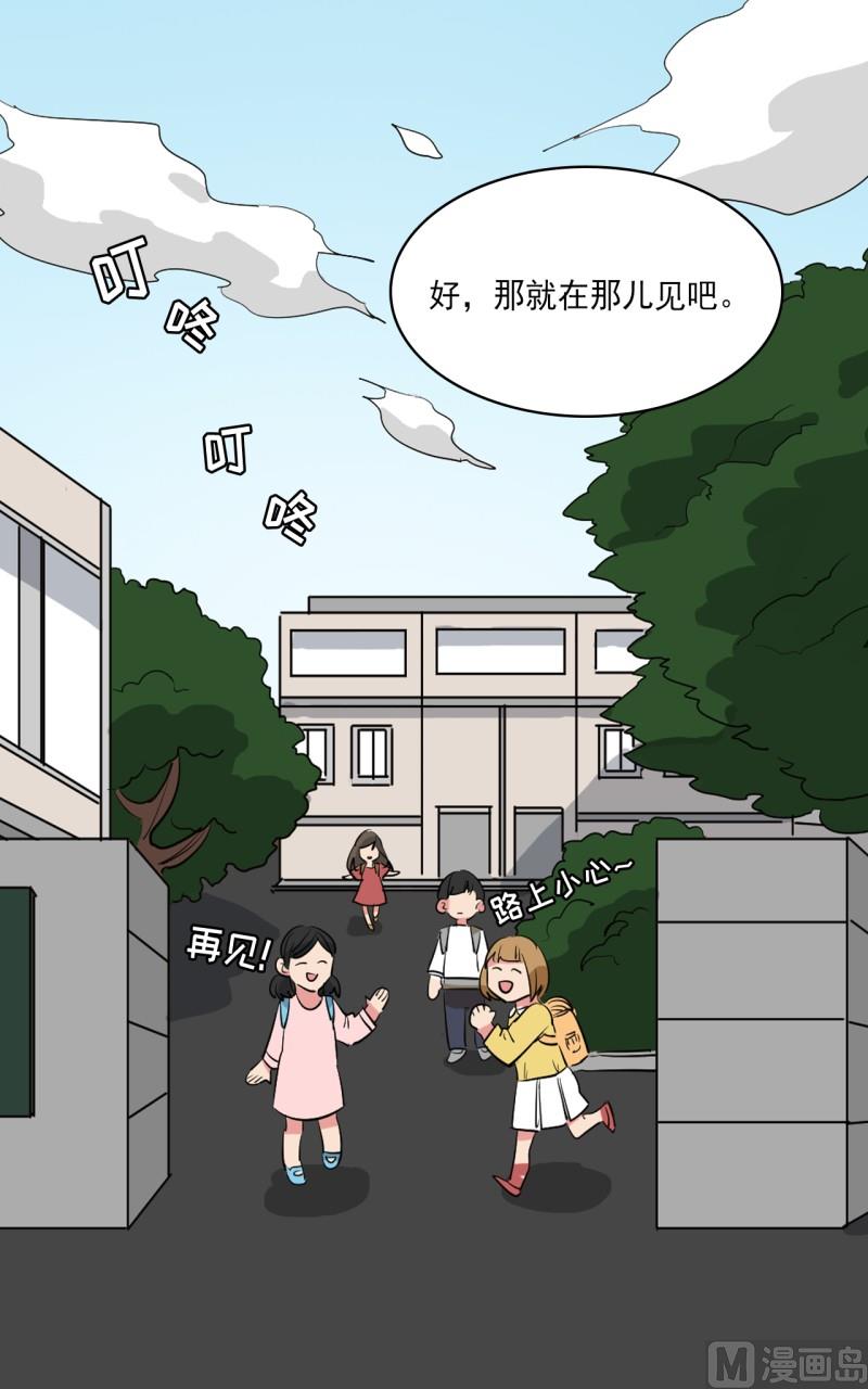 第30话4