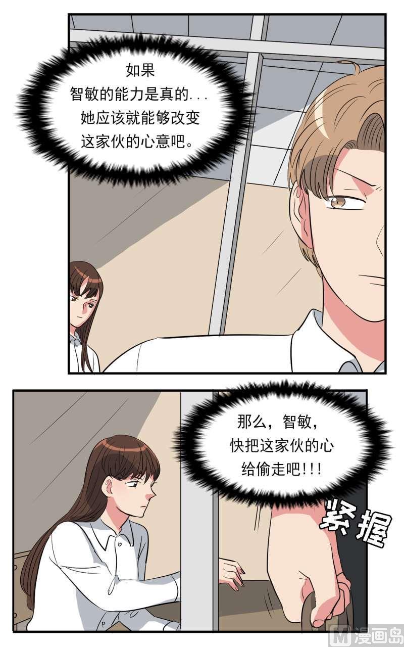 第40话13