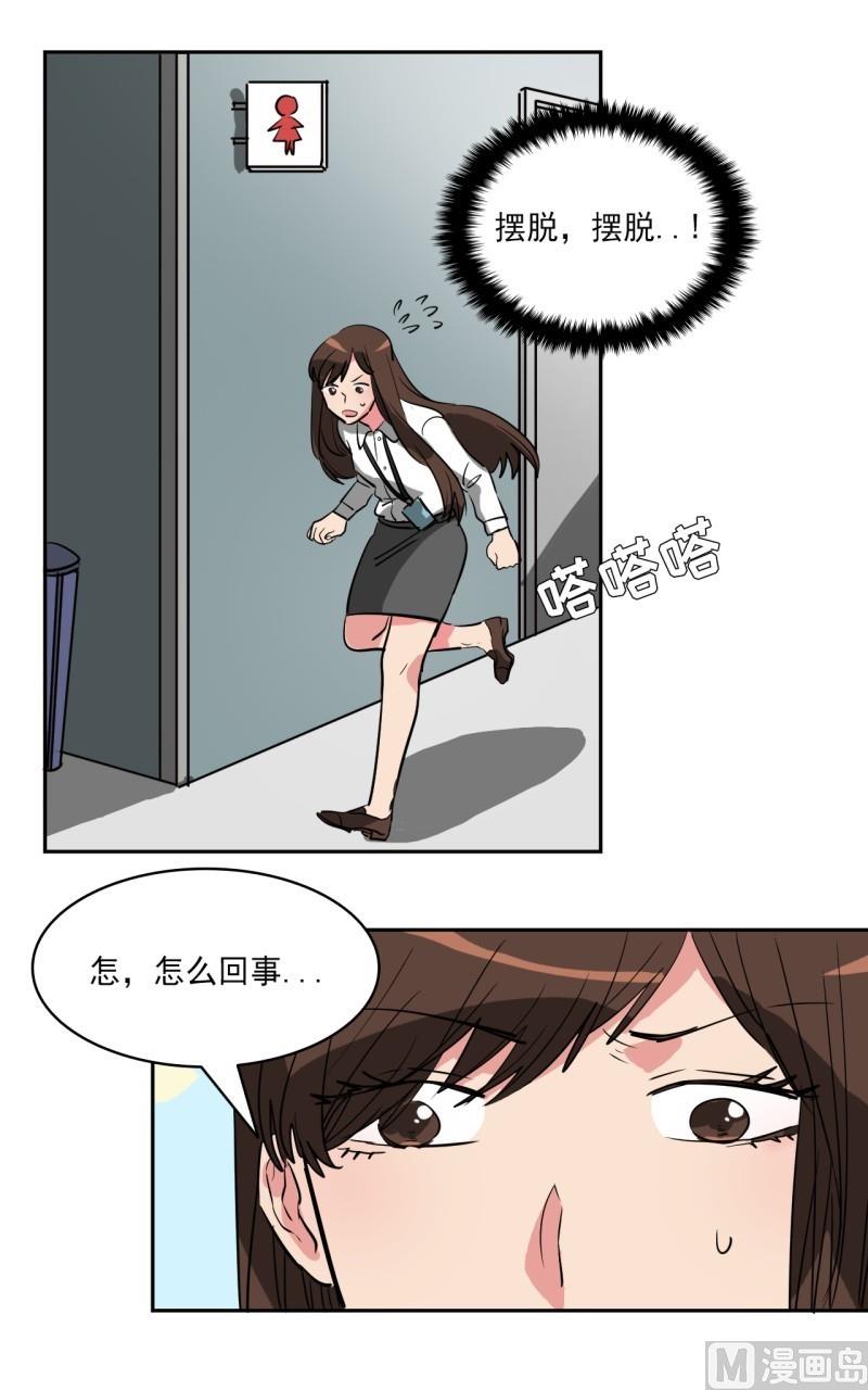 第17话1