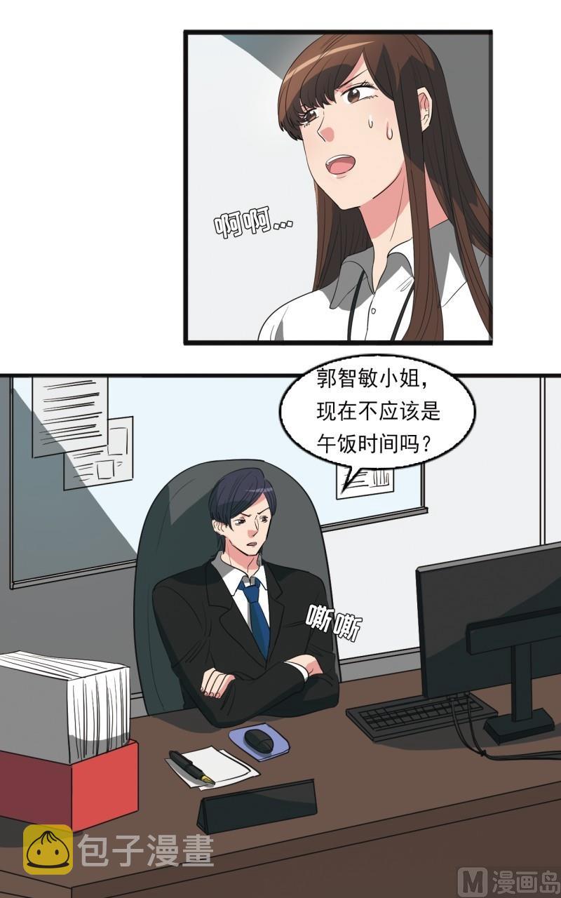 第21话1