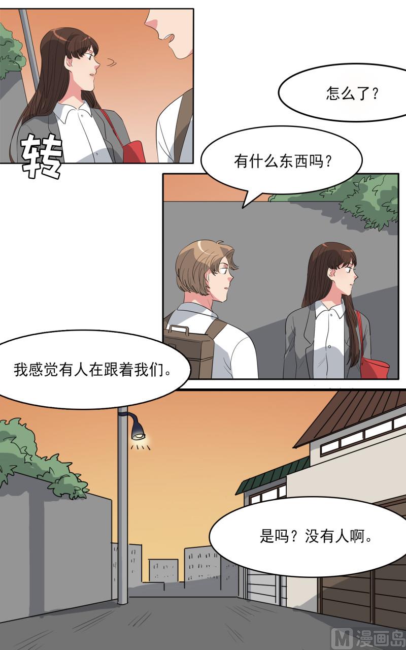第42话16