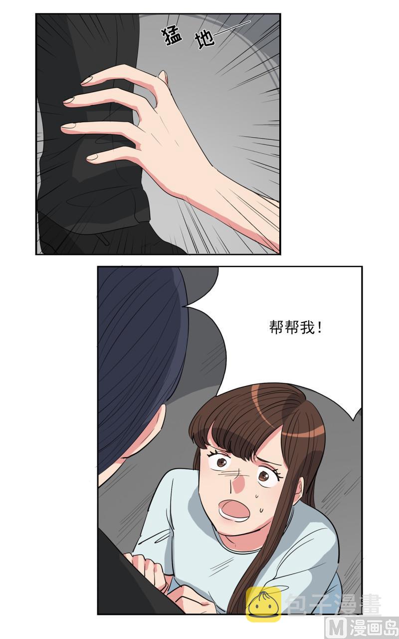 第45话2