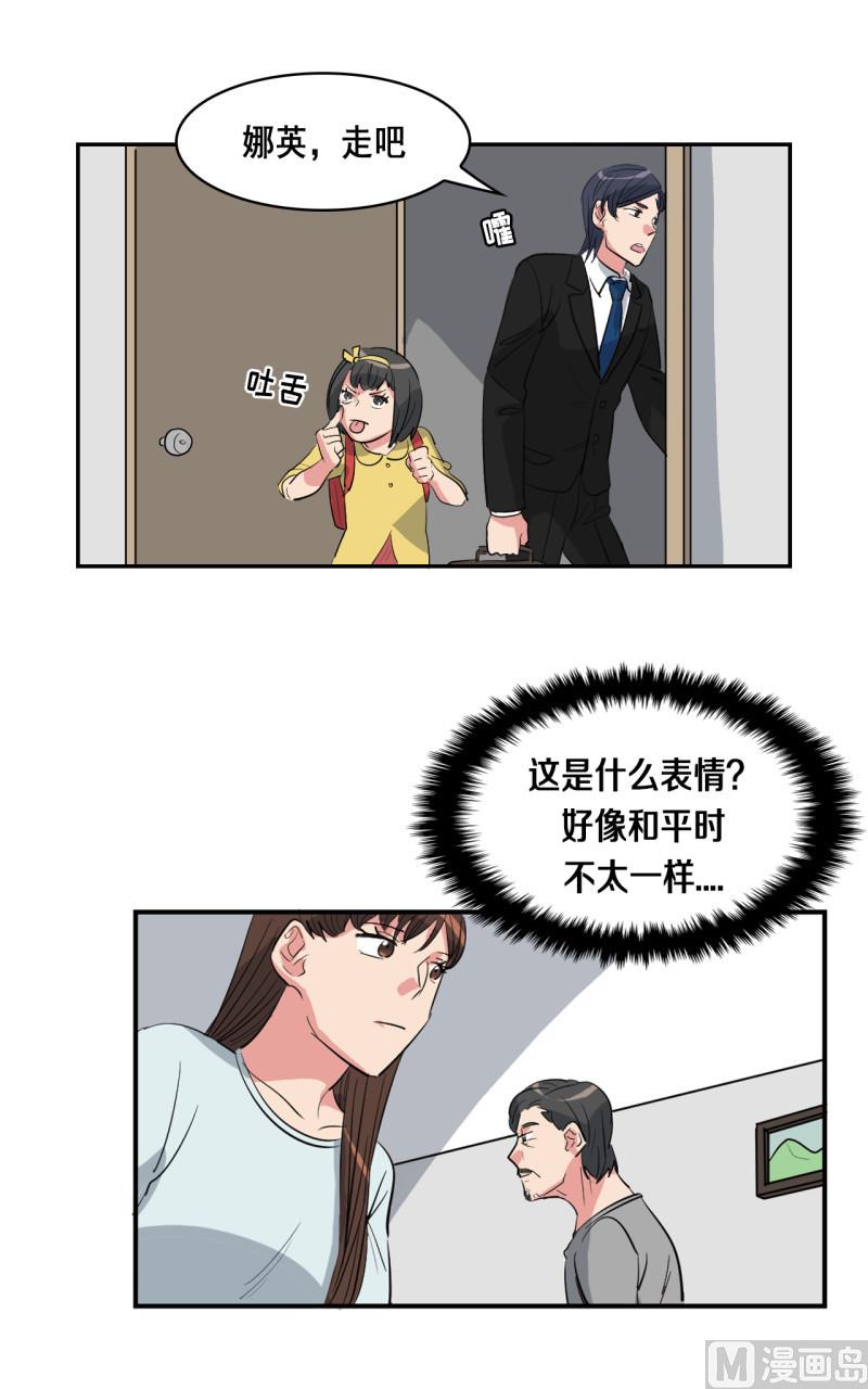 第48话5