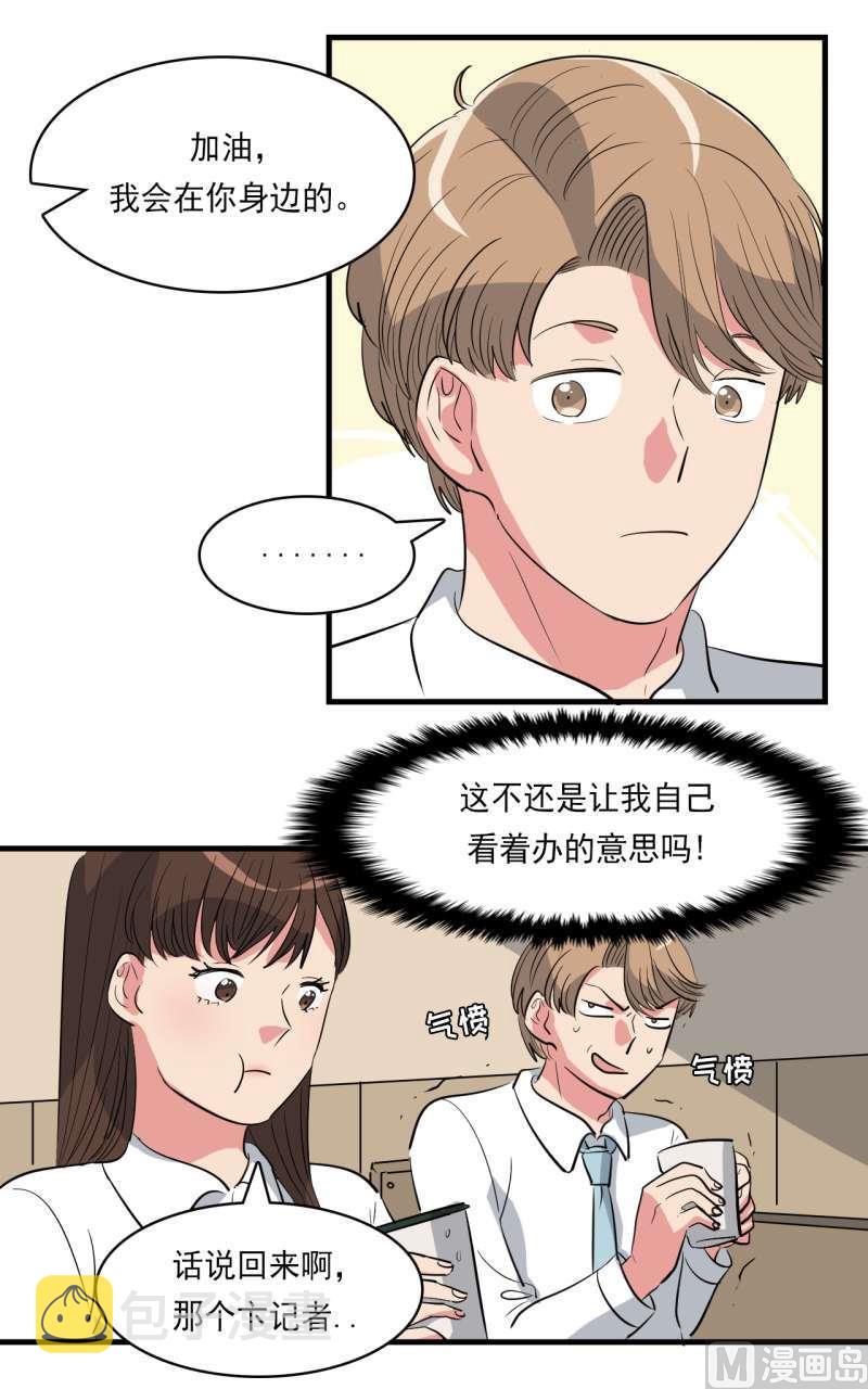 第39话6
