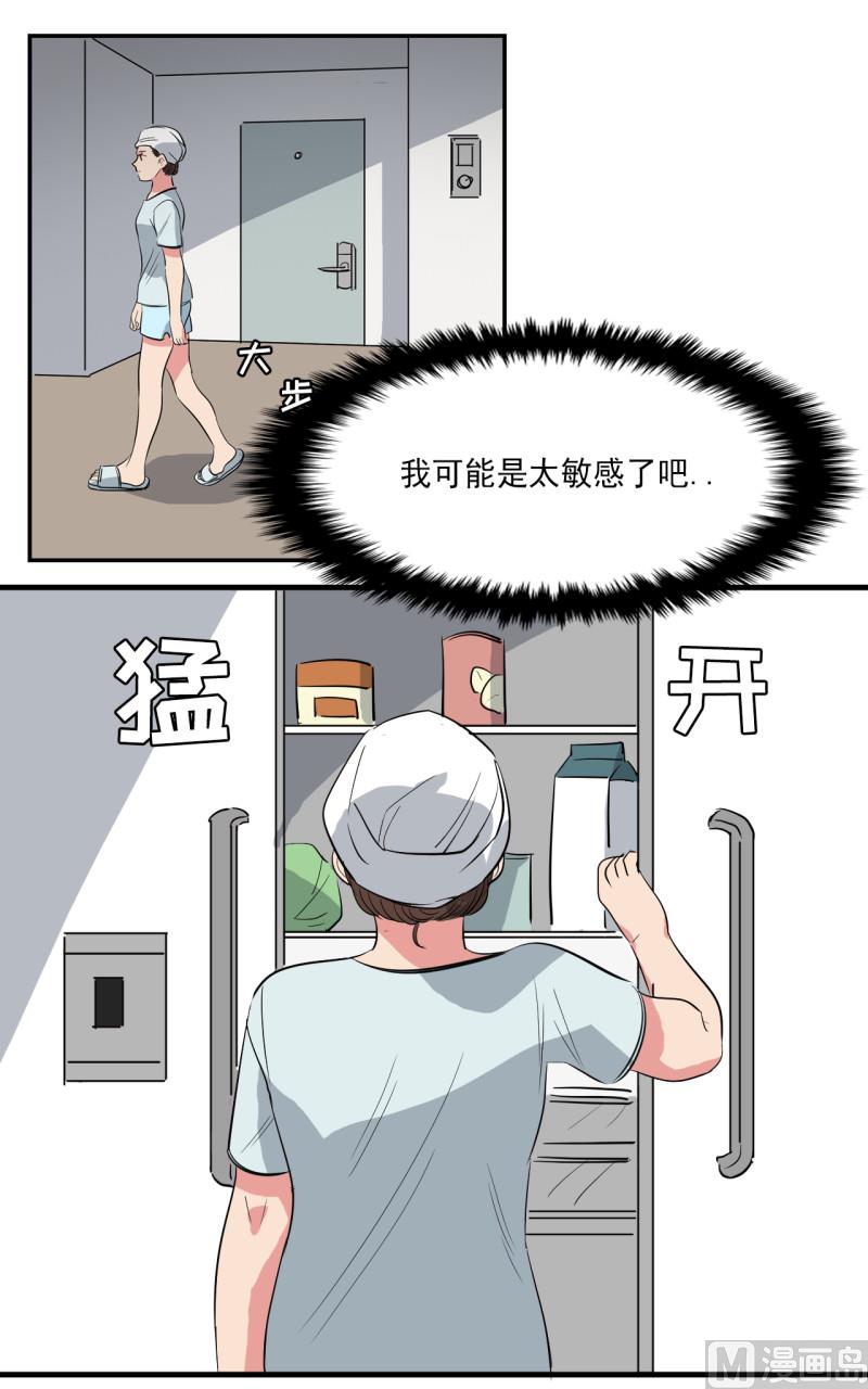 第44话9