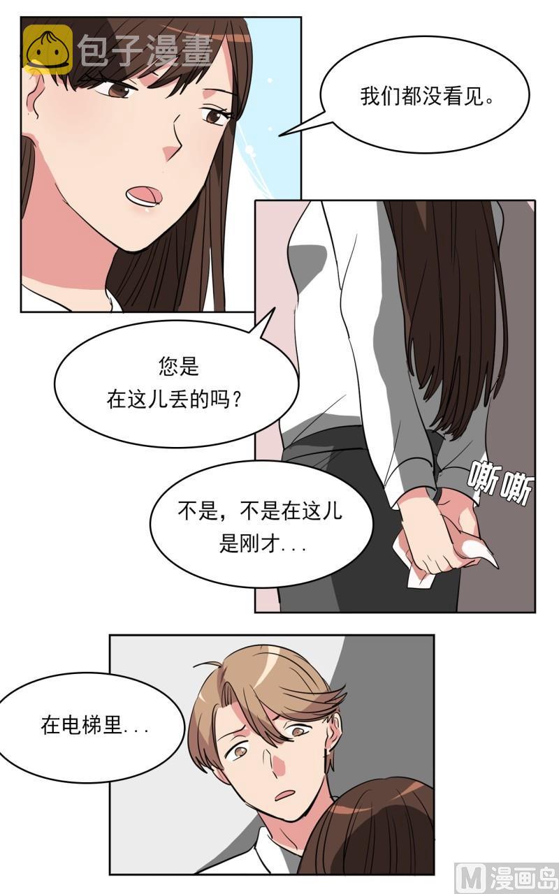 第17话16