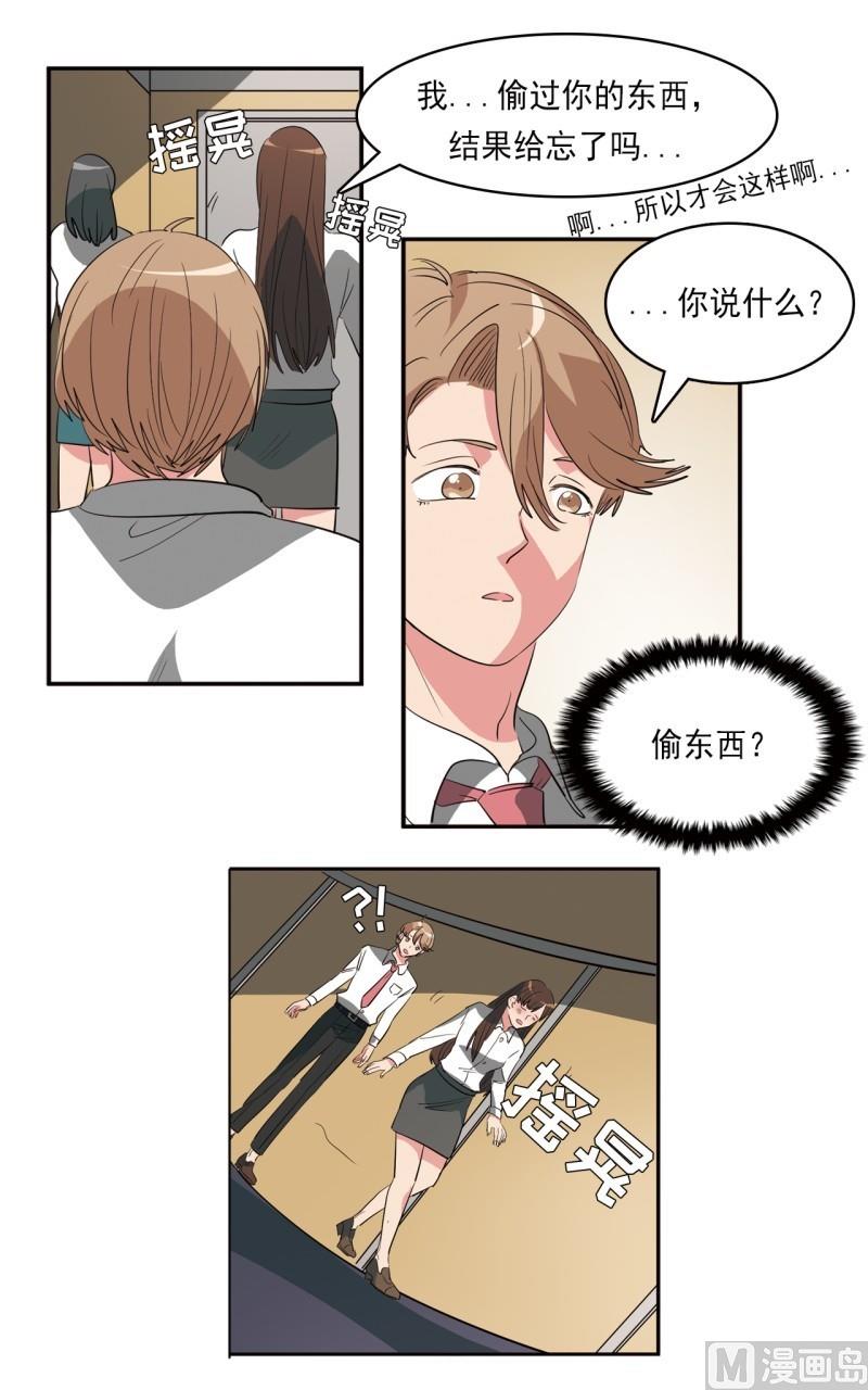 第24话5
