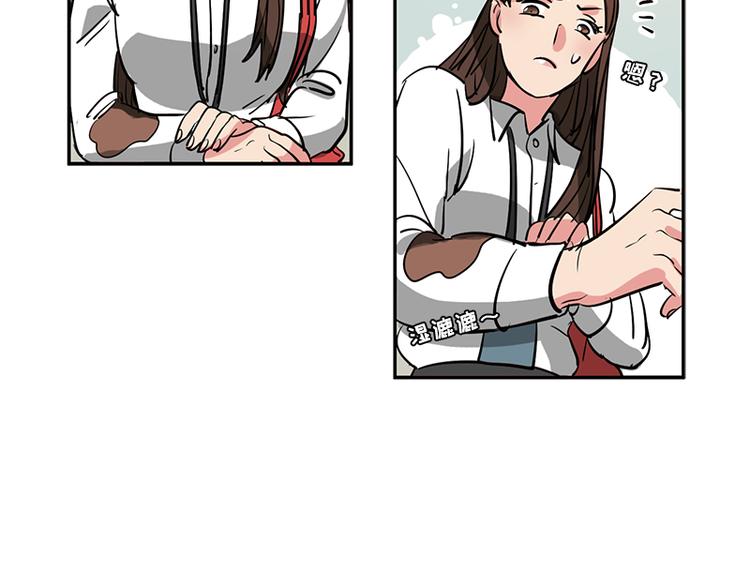 第2话 下个目标就是你！71