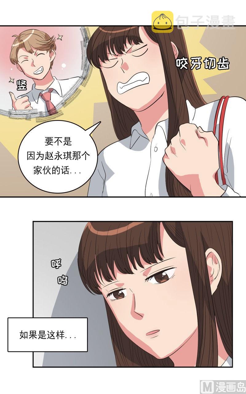 第32话4