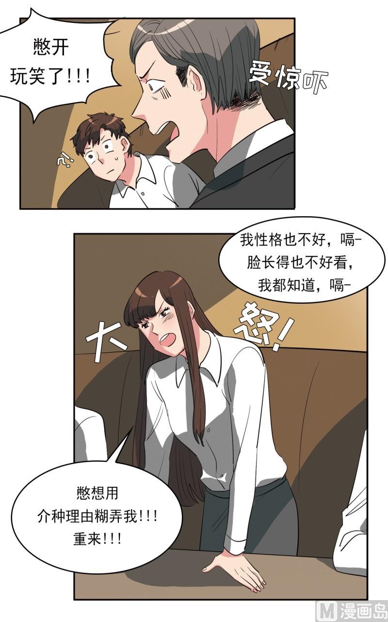 第22话10