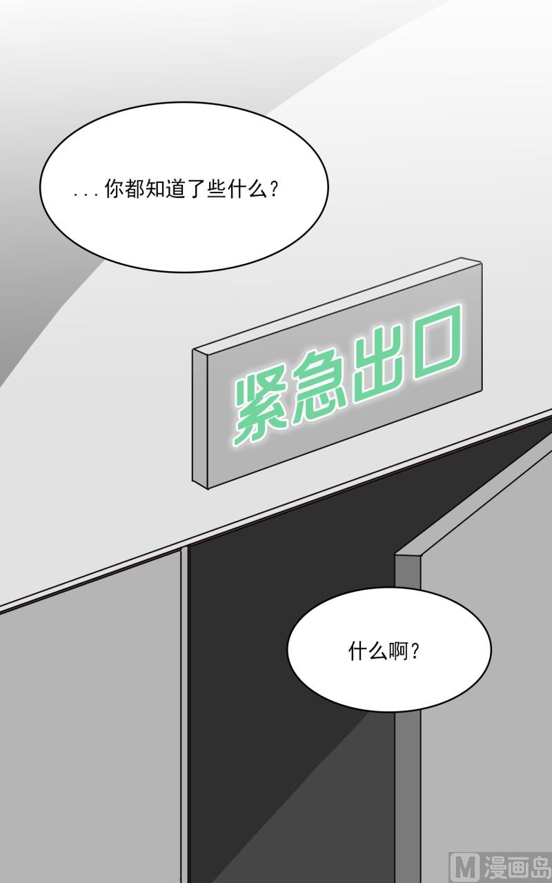 第29话5