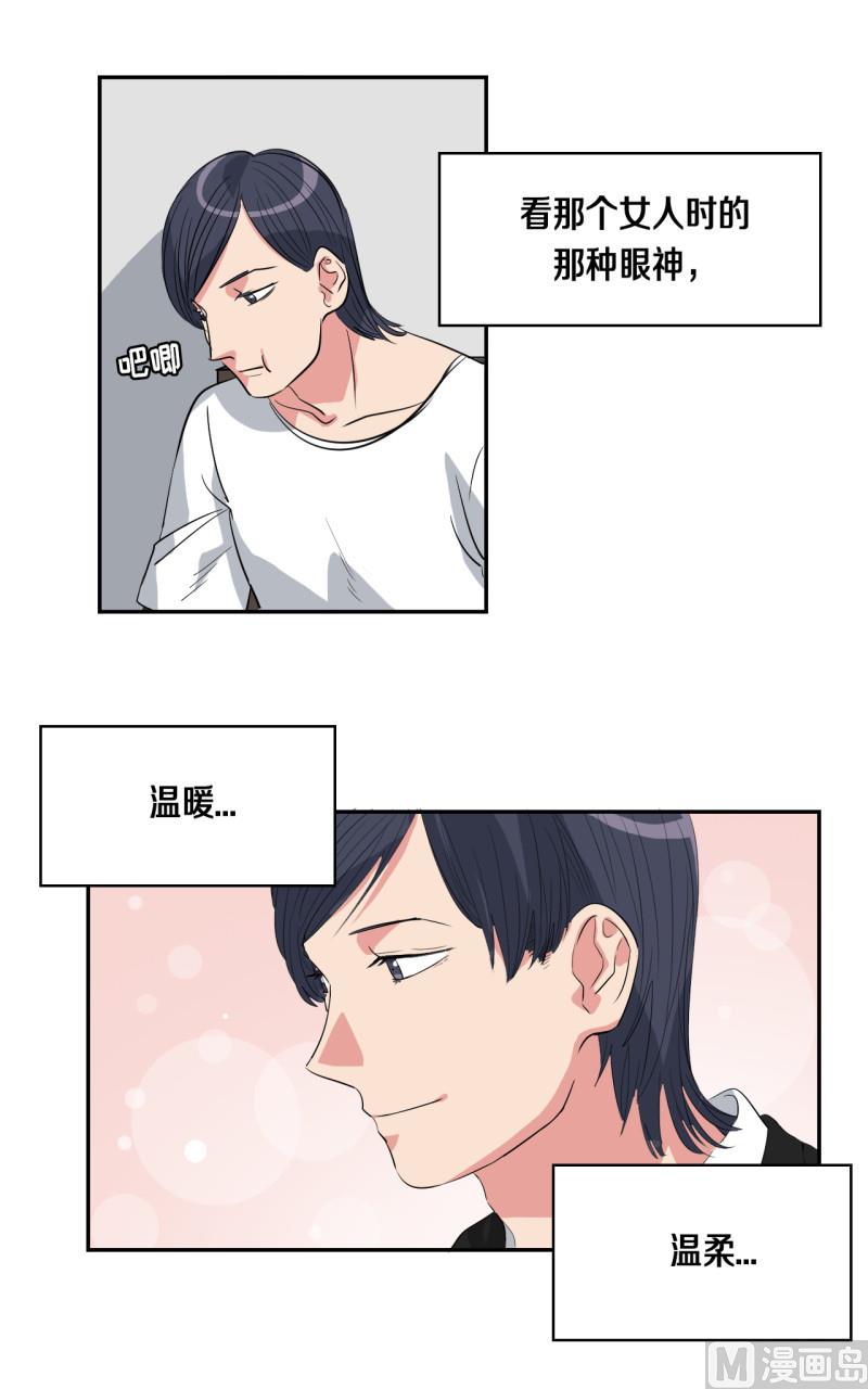 第47话12