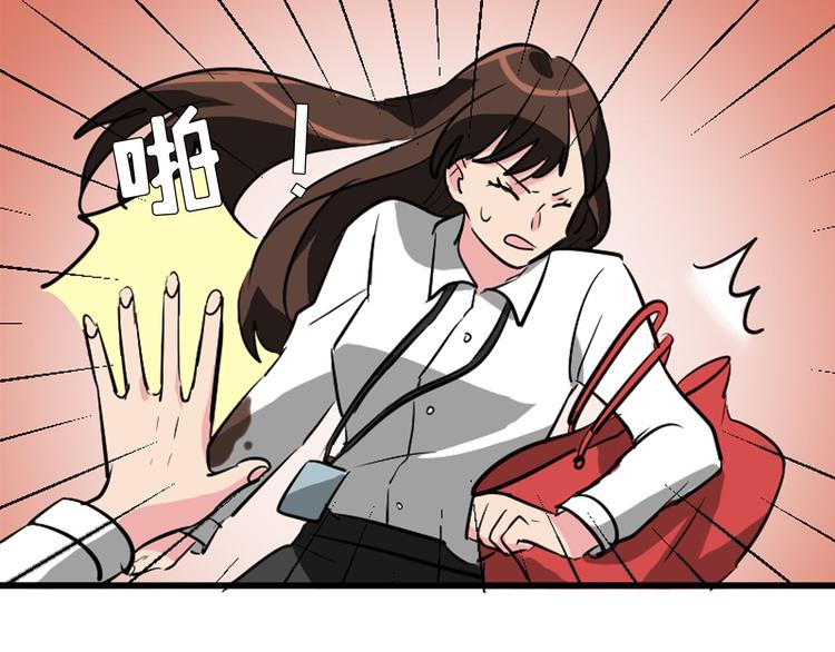 第7话 偷心贼被激怒49