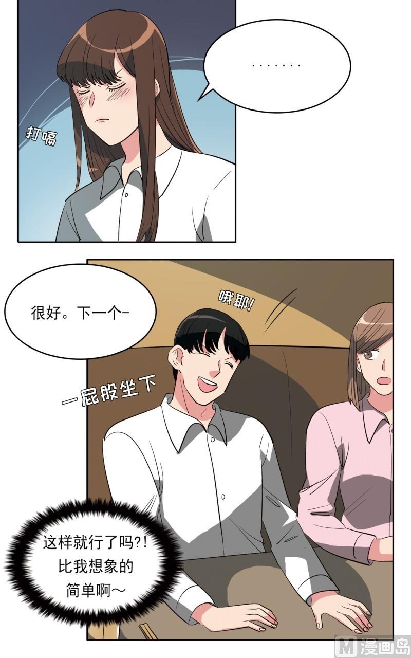 第22话15