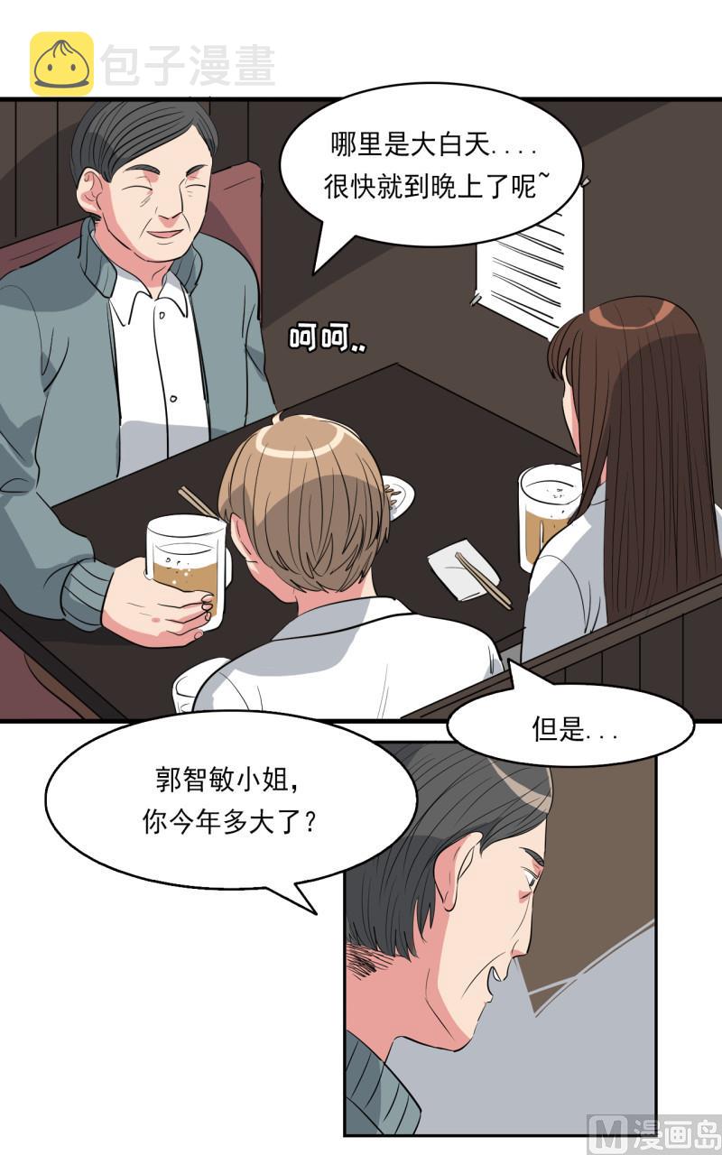 第41话14