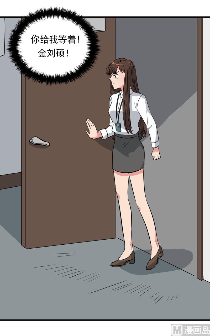 第36话6