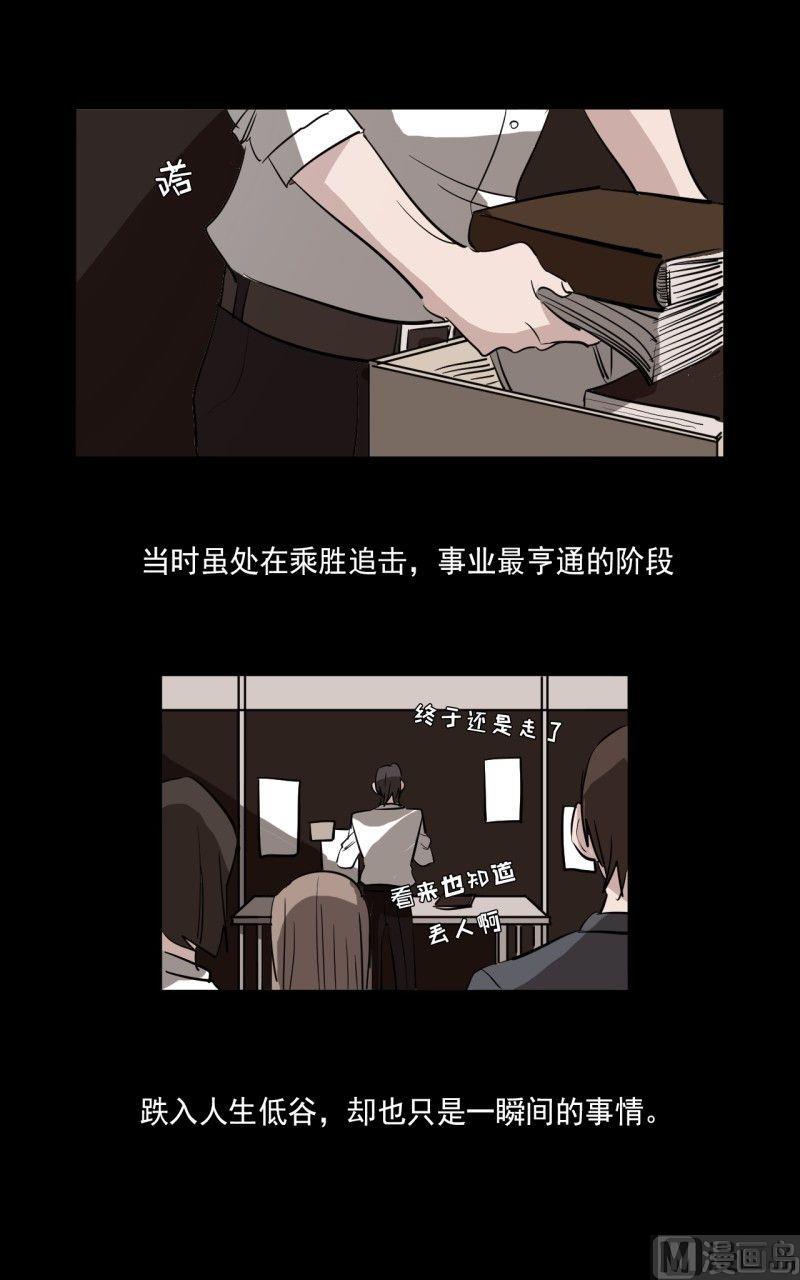 第12话7