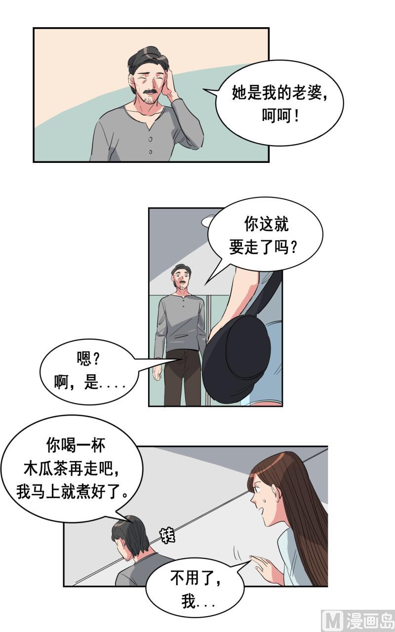 第48话15