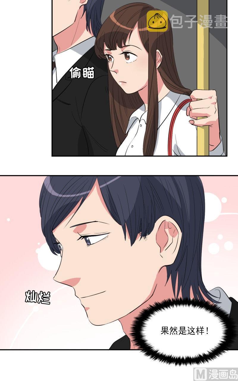 第31话3