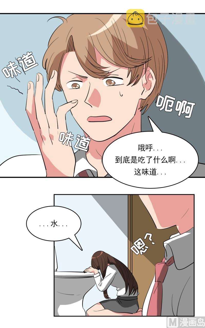 第25话10