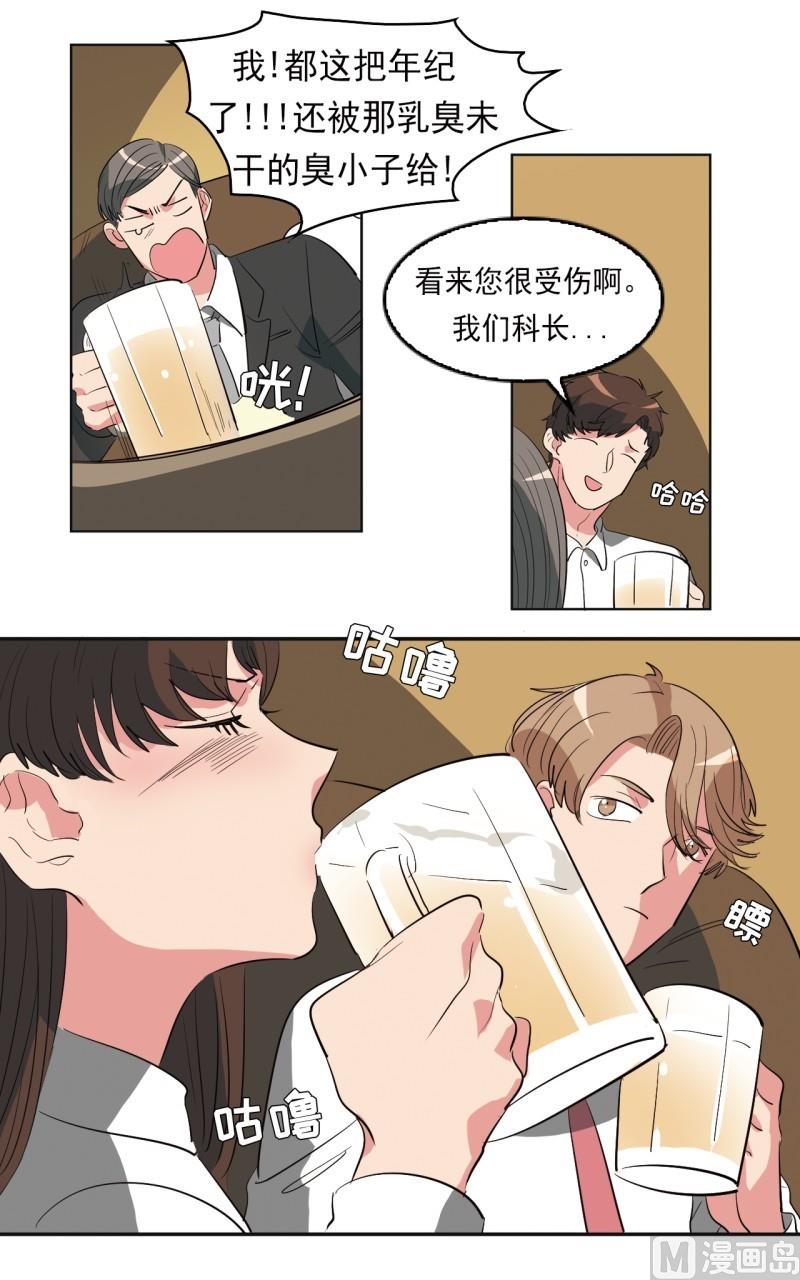第22话3