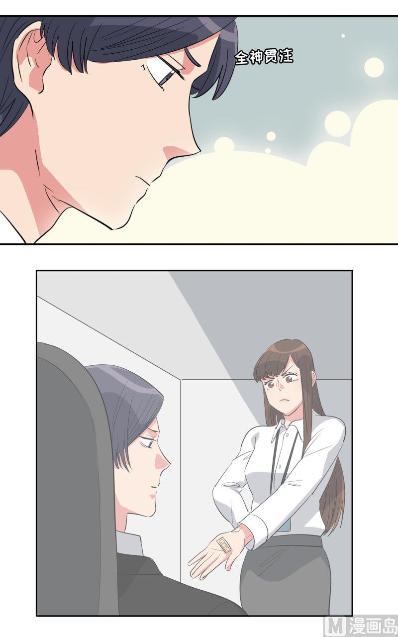 第34话2