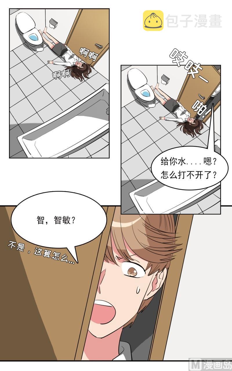 第25话13
