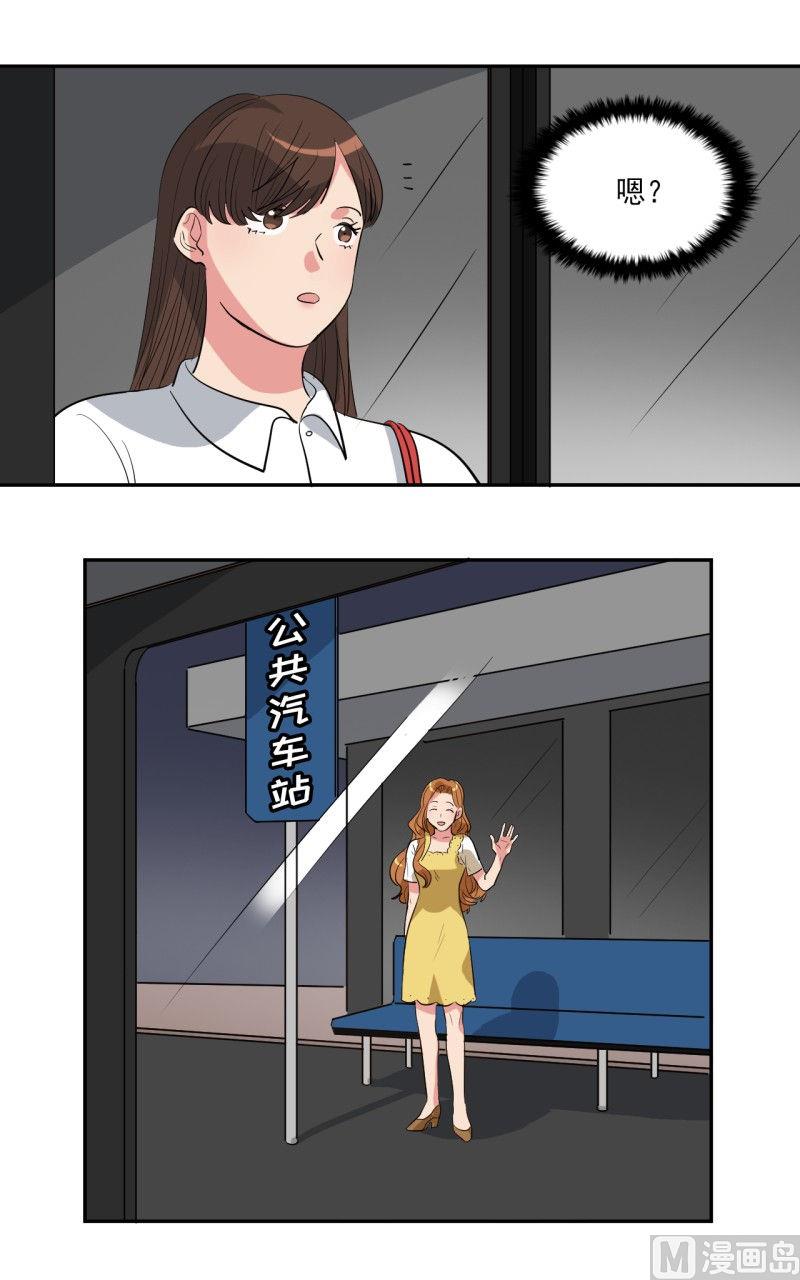 第31话2