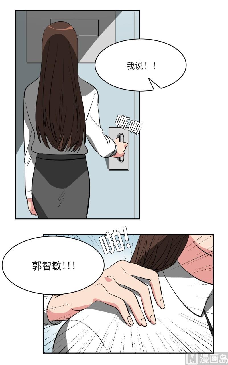 第18话5